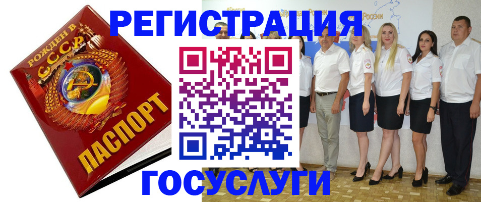 найти адрес прописки в Алуште